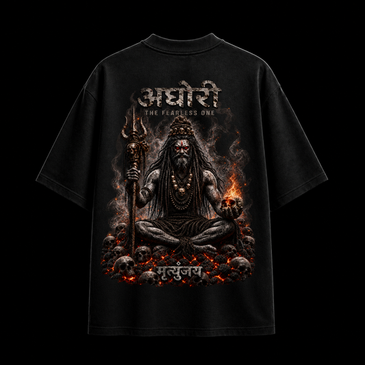 अघोरी EDITION