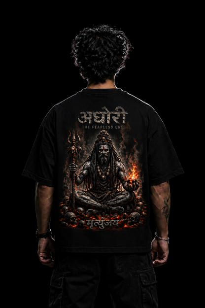 अघोरी EDITION