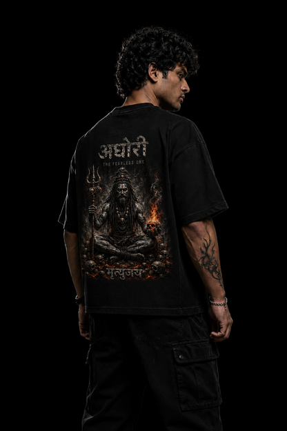 अघोरी EDITION