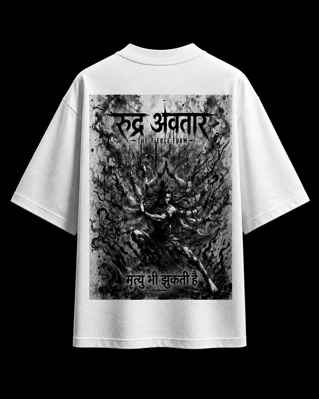 रुद्रावतार EDITION