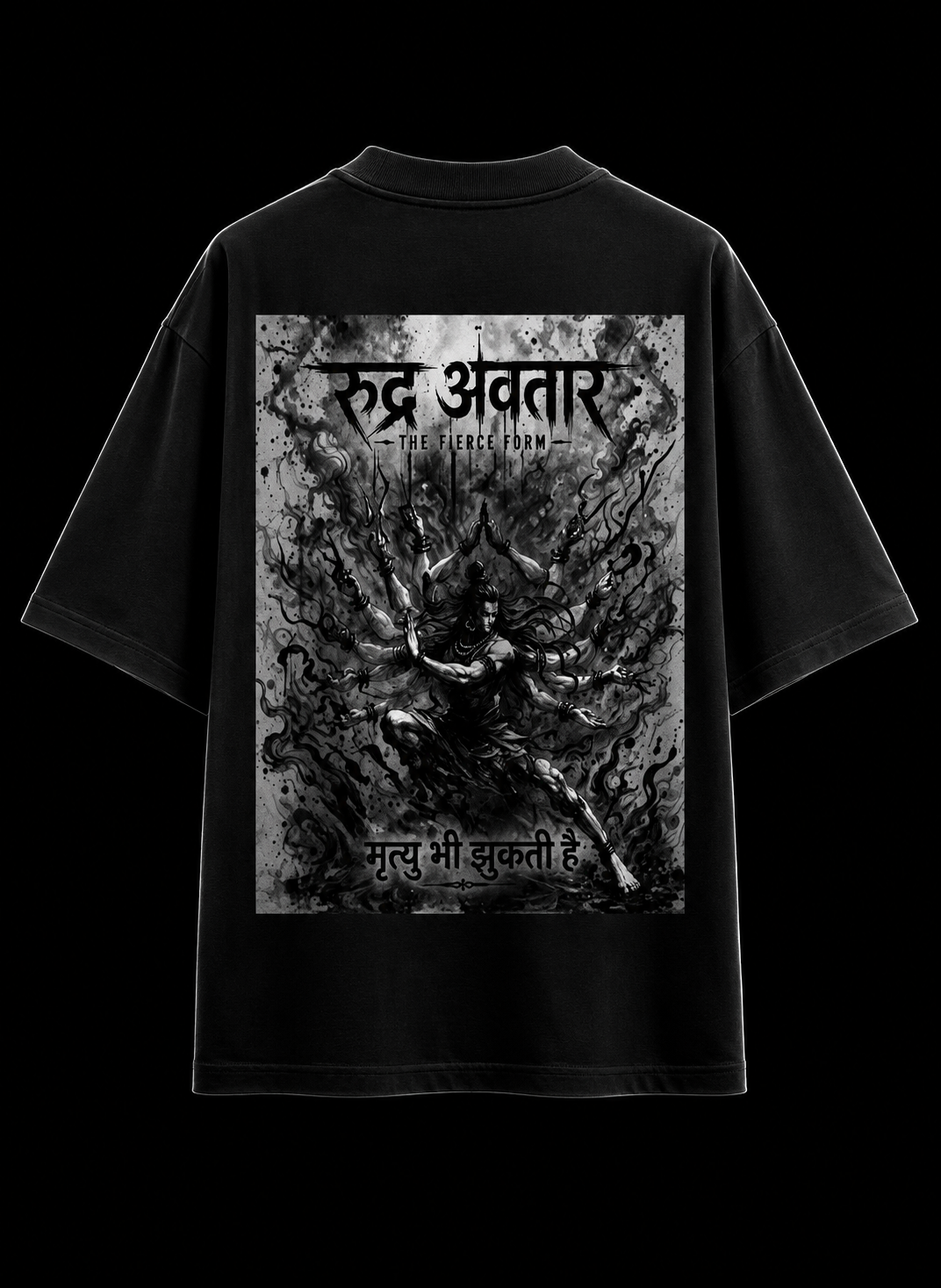 रुद्रावतार EDITION