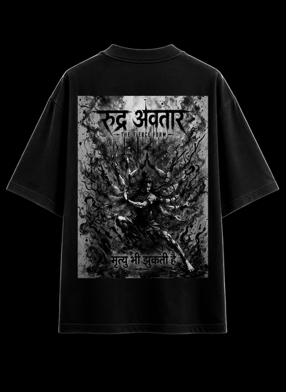 रुद्रावतार EDITION