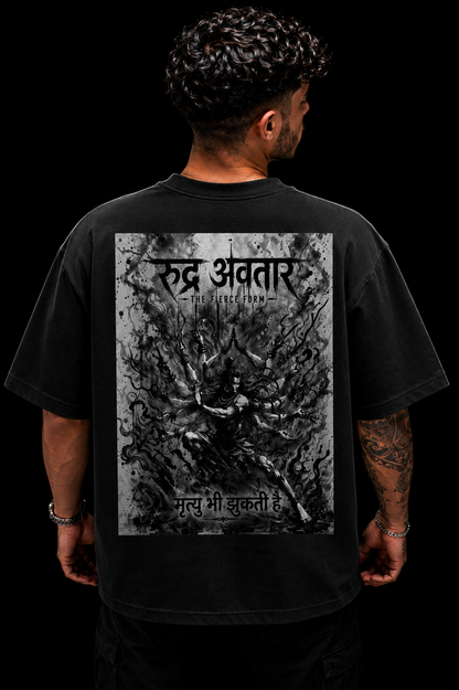 रुद्रावतार EDITION