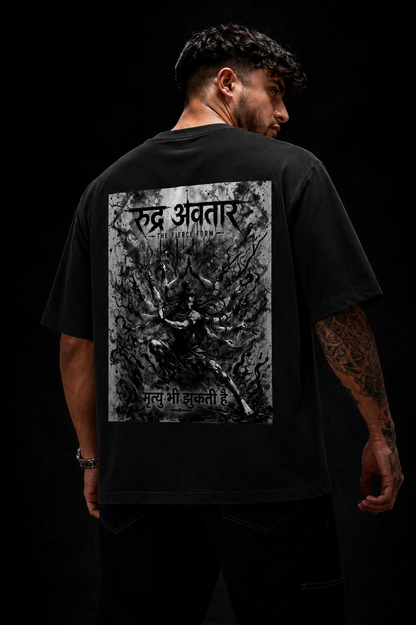 रुद्रावतार EDITION