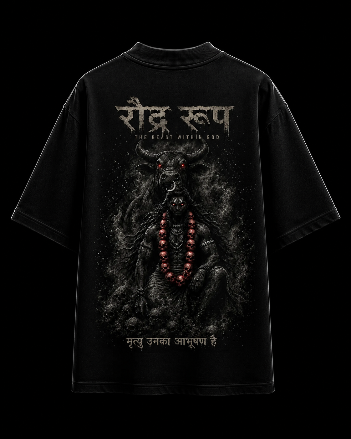 रौद्र रूप EDITION
