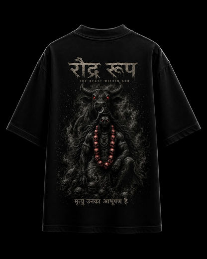 रौद्र रूप EDITION