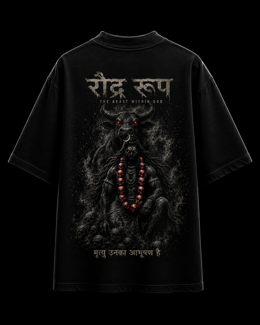 रौद्र रूप EDITION