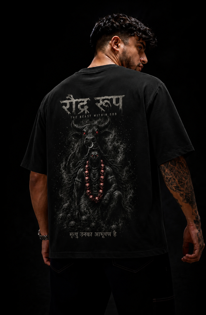 रौद्र रूप EDITION