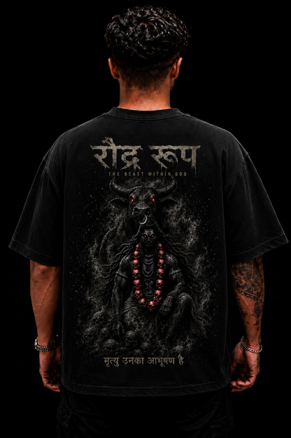 रौद्र रूप EDITION