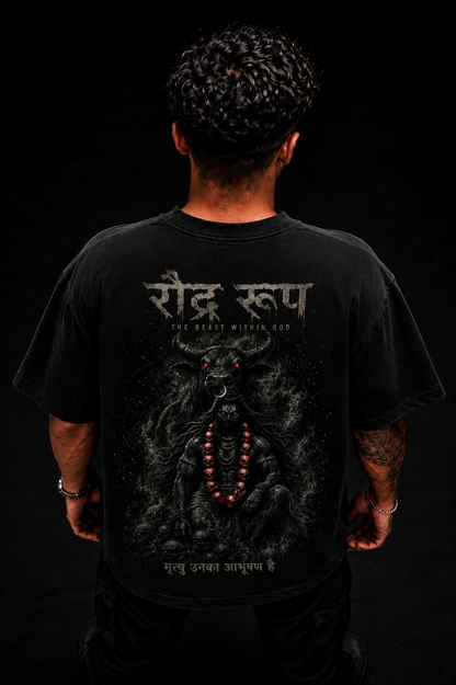 रौद्र रूप EDITION