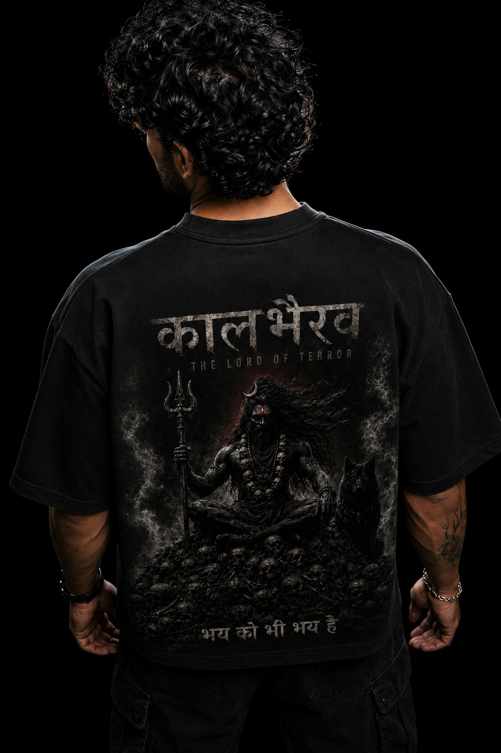 कालभैरव EDITION