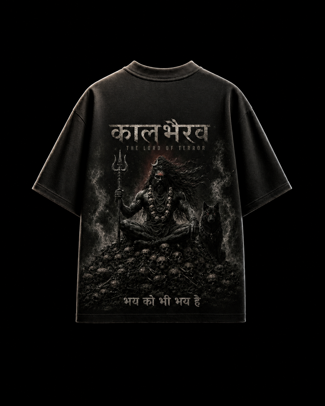 कालभैरव EDITION