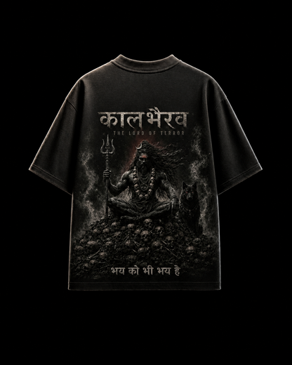 कालभैरव EDITION
